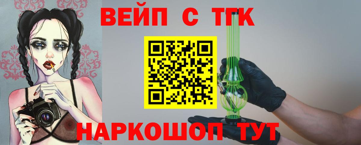 Дистиллят ТГК концентрат Волгодонск
