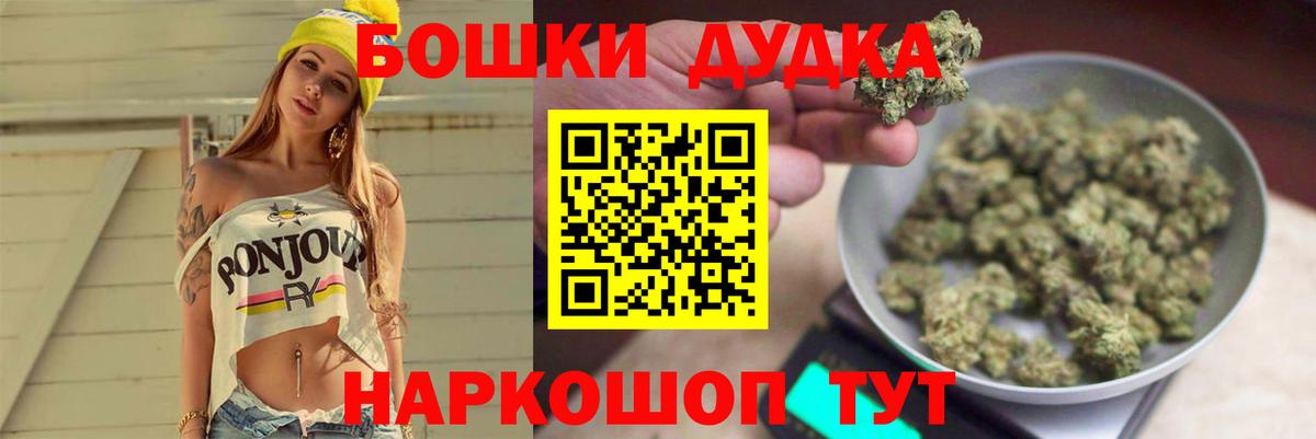 МАРИХУАНА Bruce Banner Волгодонск